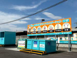 くらシェコ中島本店