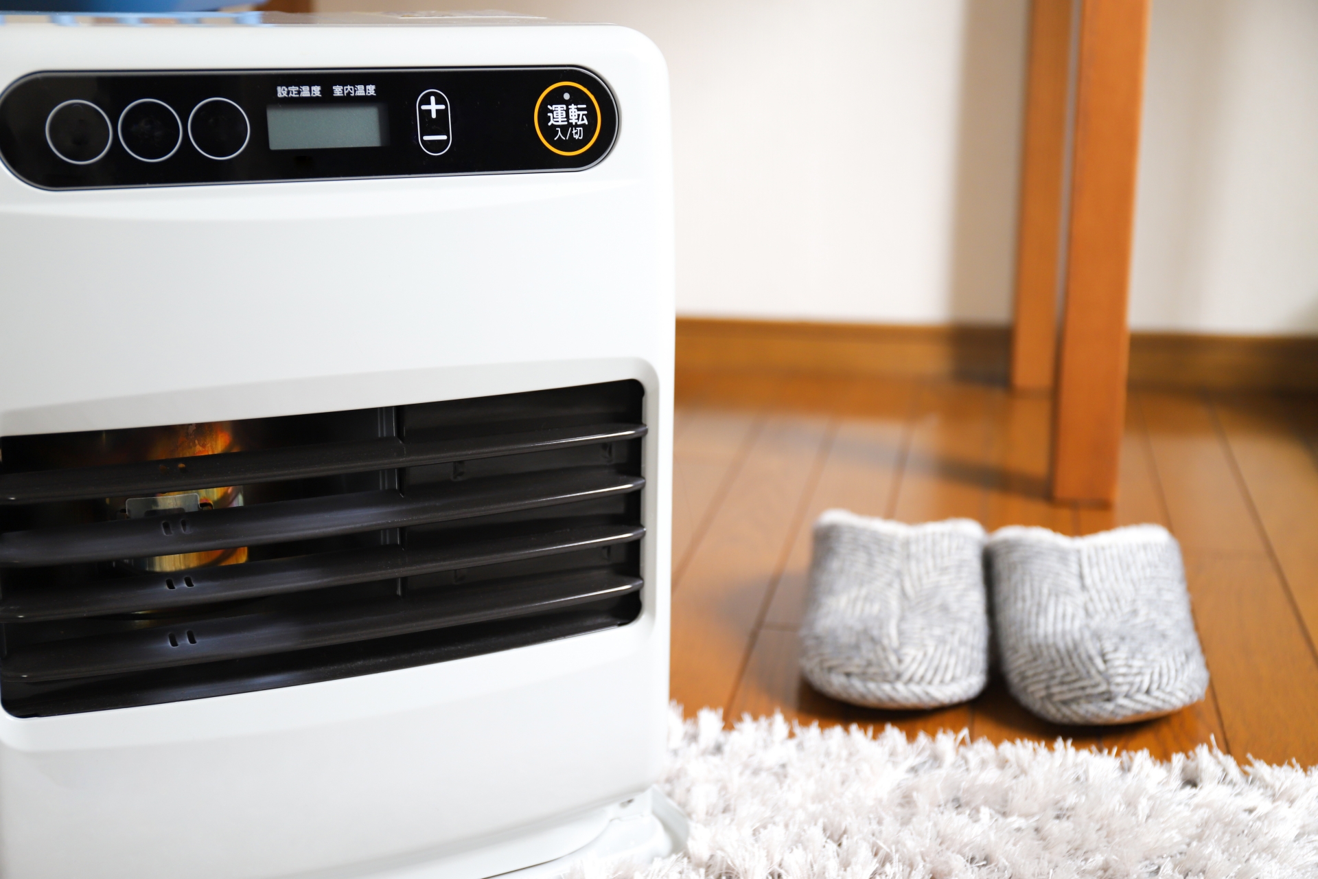 倉敷市でのファンヒーターの処分方法6選