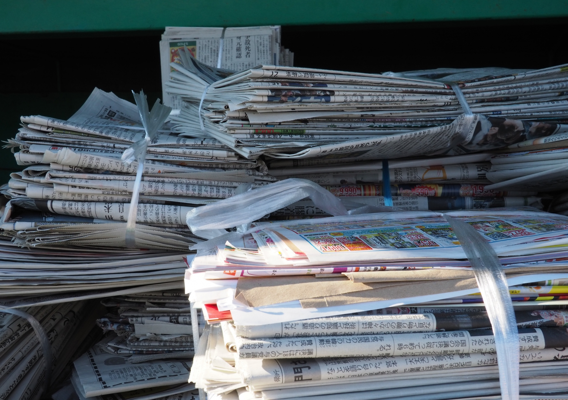 雑誌・新聞・古紙を処分する際の注意点